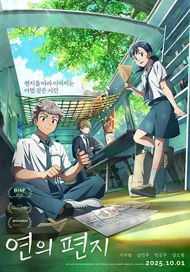伊人色二区